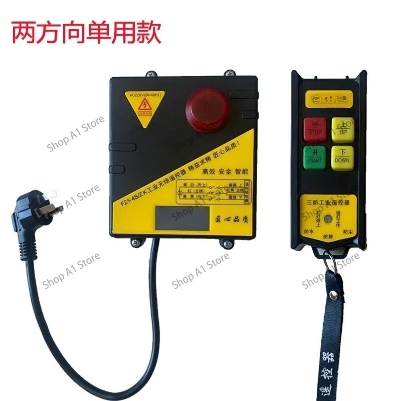 Mini Electric Hoist YTK-V2S 220V Wireless Remote Control
Mini Electric Hoist YTK-V2S 220V Wireless Remote Control
