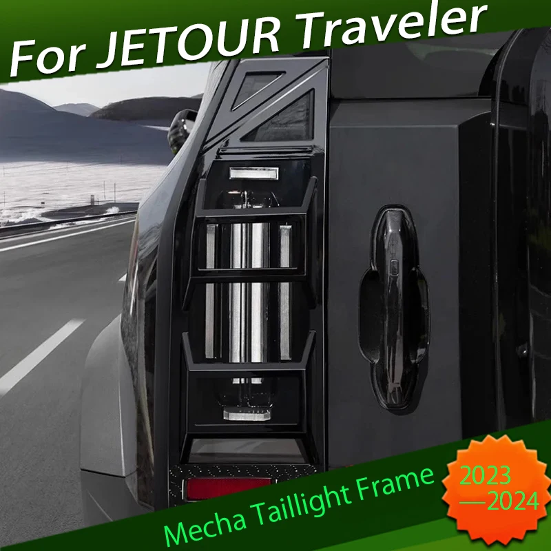 Car Mecha Taillight Frame Fit for CHERY JETOUR Traveler T2 2023 2024 Car Taillight Cover Car Exterior Decoration Accessories
Car Mecha Taillight Frame Fit for CHERY JETOUR Traveler T2 2023 2024 Car Taillight Cover Car Exterior Decoration Accessories