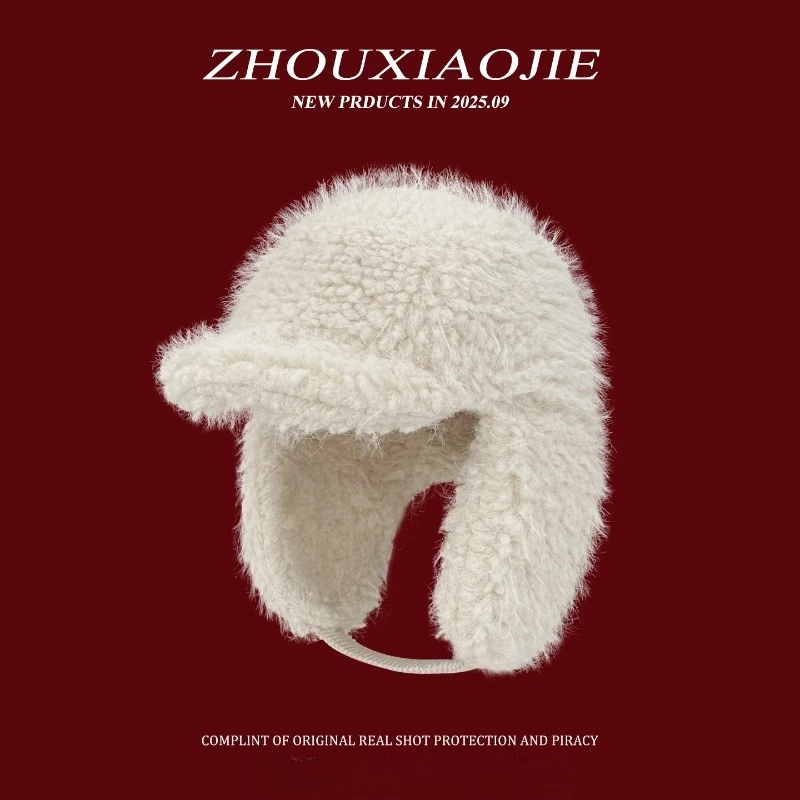 Толстые и теплые однотонные шапки-бомберы для женщин, осенние и зимние уличные велосипедные шапки с защитой от холода для ушей для мужчин
Толстые и теплые однотонные шапки-бомберы для женщин, осенние и зимние уличные велосипедные шапки с защитой от холода для ушей для мужчин