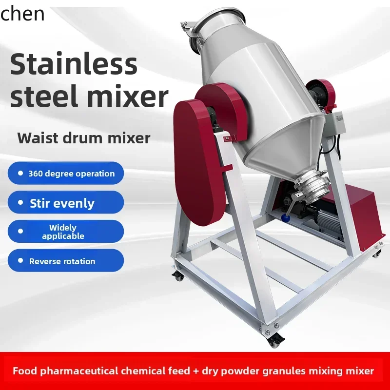 JX Dry Powder Mixer Stainless Steel Waist Drum Chemical Powder Food Seasoning Mixture Color Powder Mixer
JX Dry Powder Mixer Stainless Steel Waist Drum Chemical Powder Food Seasoning Mixture Color Powder Mixer