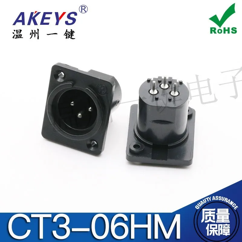 CT3-06HM 3-core 3-pin male connector Audio microphone connector
CT3-06HM 3-core 3-pin male connector Audio microphone connector