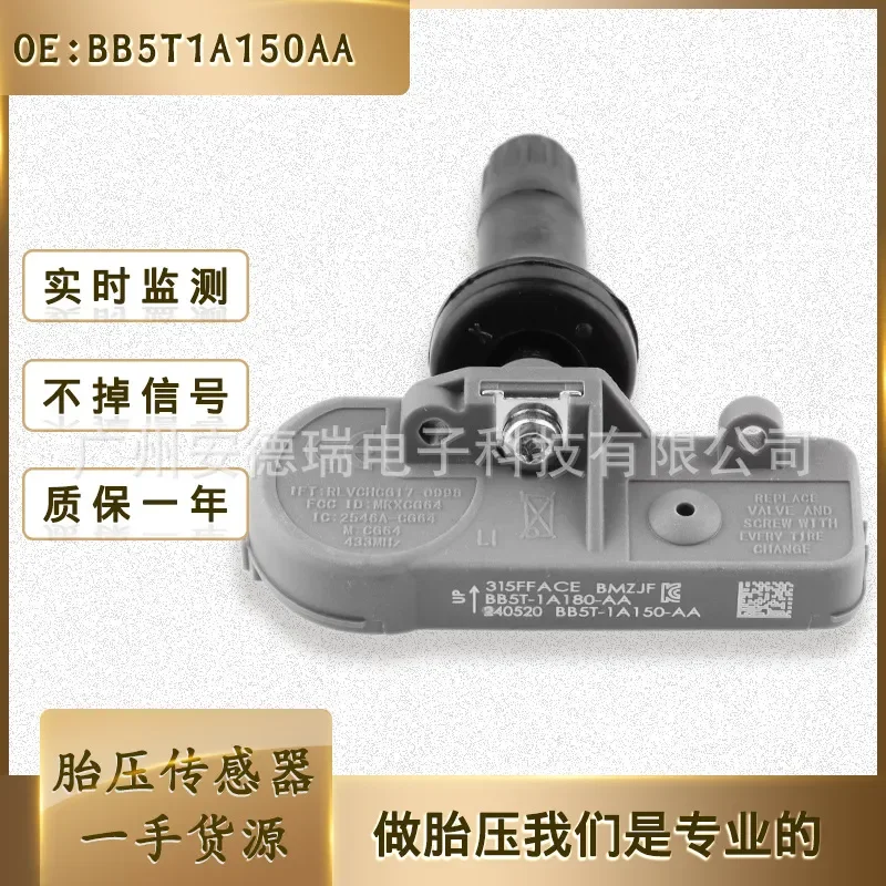 Tire Pressure Sensor for Ford DR3V1A180BA DR3V1A180BB BB5T1A150AA
Tire Pressure Sensor for Ford DR3V1A180BA DR3V1A180BB BB5T1A150AA