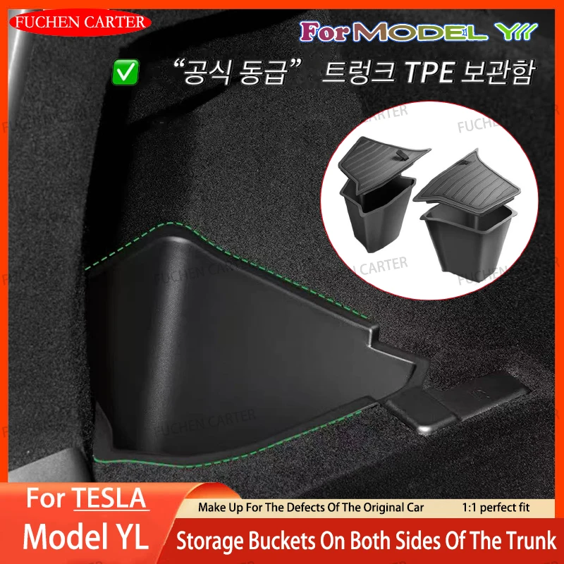 For Tesla Model YL Launch Trunk Organizer Side Storage Box Boot Organizer Flocked TPE Mat Anti-dirty 2026 Car Refit Accessories
For Tesla Model YL Launch Trunk Organizer Side Storage Box Boot Organizer Flocked TPE Mat Anti-dirty 2026 Car Refit Accessories