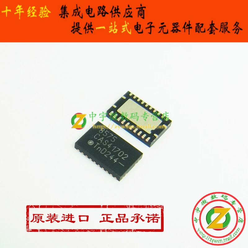 PCA8575BQ PCA8575BQ-T PCA8575 8575 VQFN24 10 шт.
PCA8575BQ PCA8575BQ-T PCA8575 8575 VQFN24 10 шт.