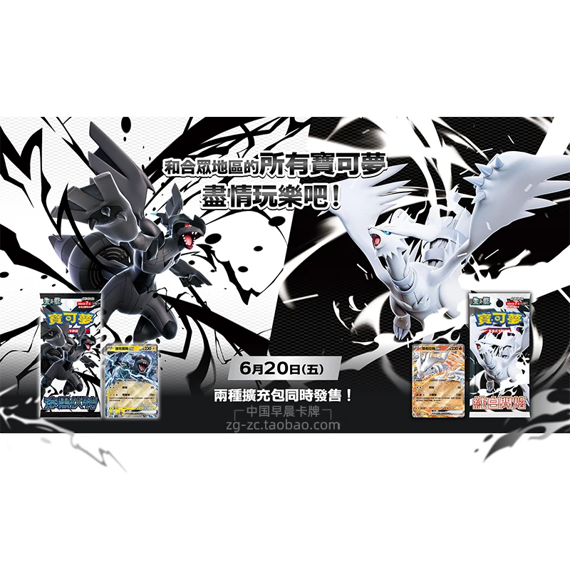 Hot Sale Genuine Scarlet & Violet Pkm Trading Card Black Bolt White Flare Traditional Chinese Version Collectors Gifts In Stock
Hot Sale Genuine Scarlet & Violet Pkm Trading Card Black Bolt White Flare Traditional Chinese Version Collectors Gifts In Stock