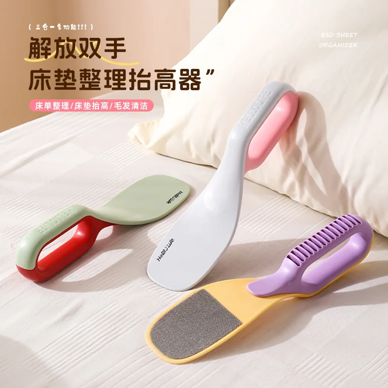 Bed Sheet Sorting Artifact mattress organizer and fixer, household labor-saving lifting device, bed sheet gap lifting device
Bed Sheet Sorting Artifact mattress organizer and fixer, household labor-saving lifting device, bed sheet gap lifting device