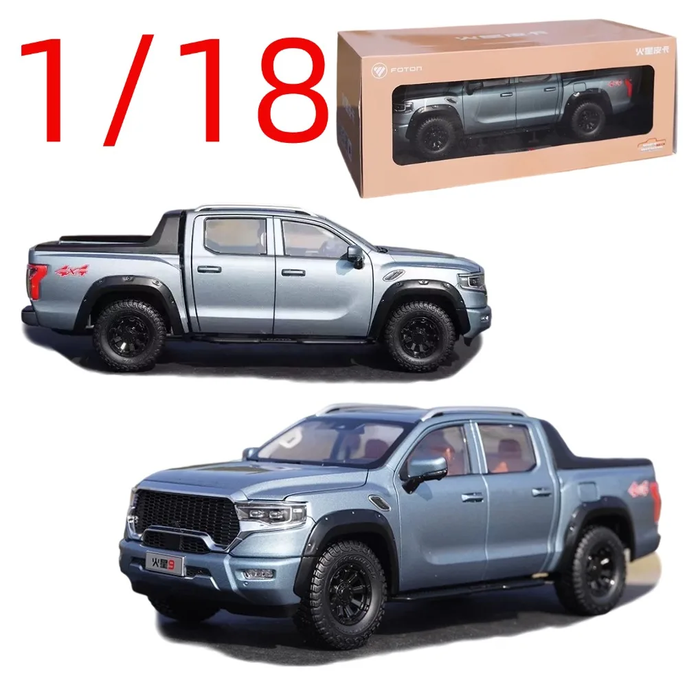 Diecast 1/18 Scale FOTON Mars 9 Pickup Car Model Alloy FOTON Mars 9 Pickup SUV Vehicles Collectible Display Toys Original Box
Diecast 1/18 Scale FOTON Mars 9 Pickup Car Model Alloy FOTON Mars 9 Pickup SUV Vehicles Collectible Display Toys Original Box