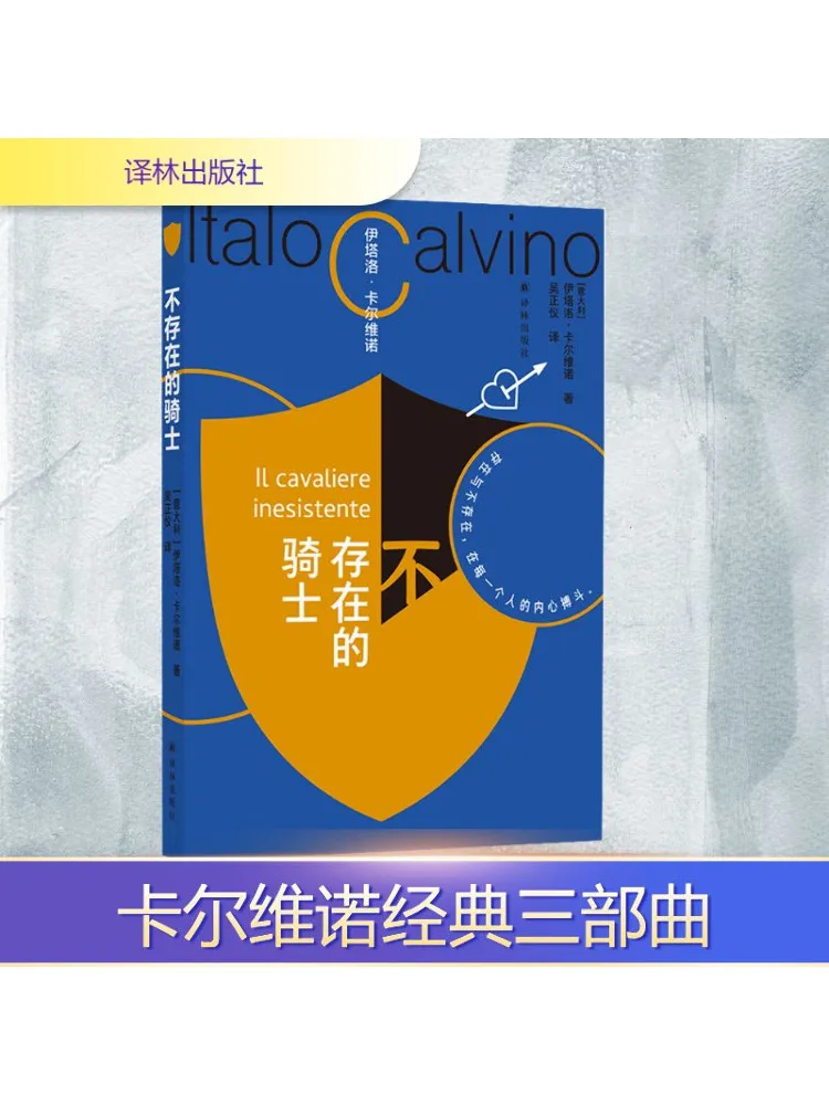 Книга-Winshare Неустойный рыцарь
Книга-Winshare Неустойный рыцарь