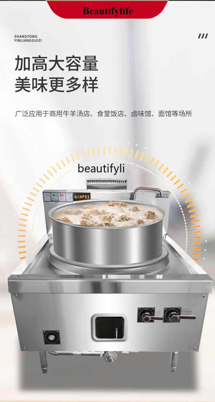 E132 Large pot stove Commercial soup pot School construction site canteen with fire stove Gas stove
E132 Large pot stove Commercial soup pot School construction site canteen with fire stove Gas stove