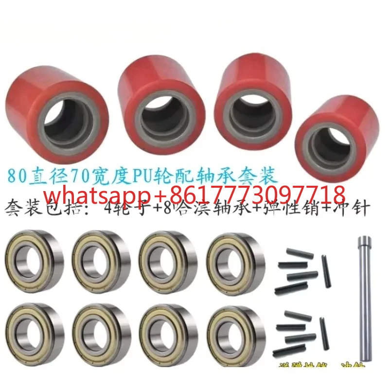 Manual forklift accessories PU nylon rubber bearings
Manual forklift accessories PU nylon rubber bearings
