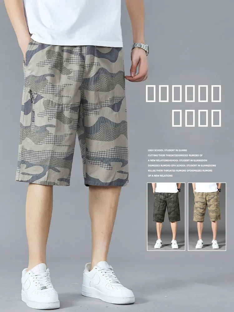 Camouflage Seven-Foot Pants Men's Summer Thin Ice Silk Casual Loose orts Spor Sle Elastic Waist Straight Leg Trousers
Camouflage Seven-Foot Pants Men's Summer Thin Ice Silk Casual Loose orts Spor Sle Elastic Waist Straight Leg Trousers