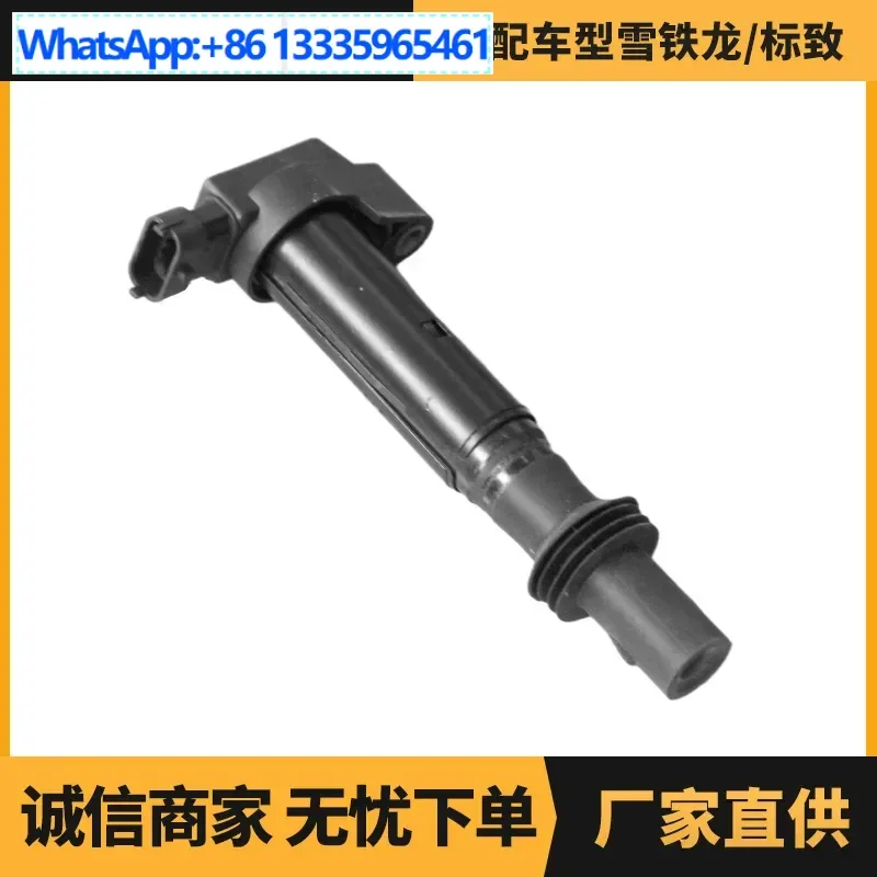 Автозапчасти Катушка зажигания 1,2 т для моделей Citroen/Peugeot OE: 9675390980
Автозапчасти Катушка зажигания 1,2 т для моделей Citroen/Peugeot OE: 9675390980