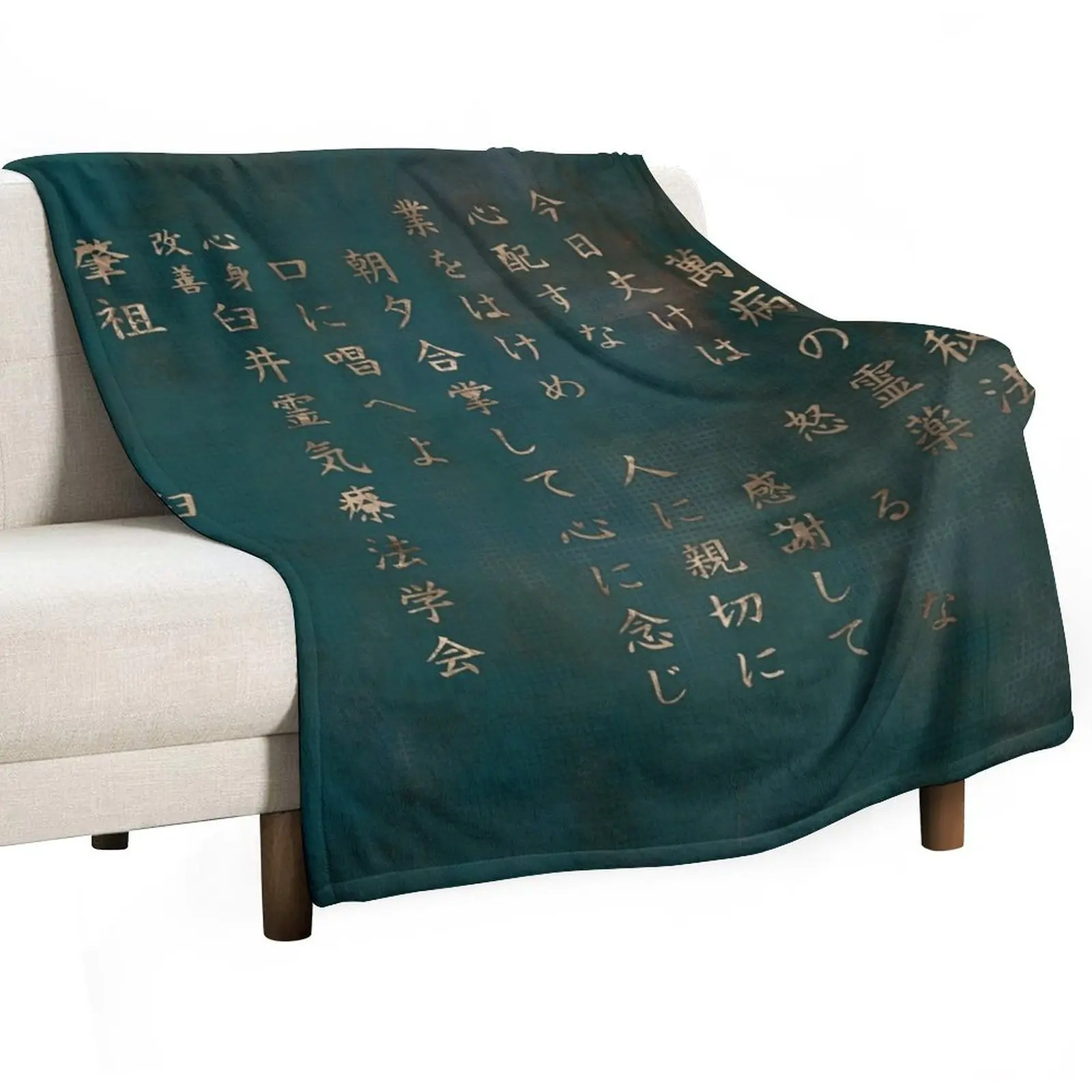 Reiki Precepts- gold on teal vintage canvas Throw Blanket Single For Baby Warm Blankets For Bed Blankets
Reiki Precepts- gold on teal vintage canvas Throw Blanket Single For Baby Warm Blankets For Bed Blankets