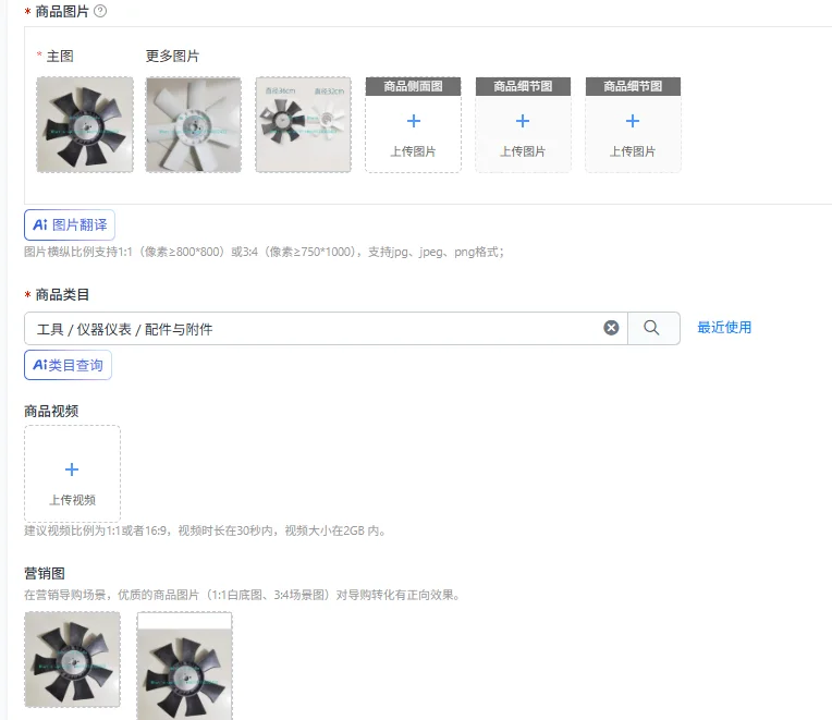 1PCS EV80 fan blade, diameter 36cm fan blade
1PCS EV80 fan blade, diameter 36cm fan blade