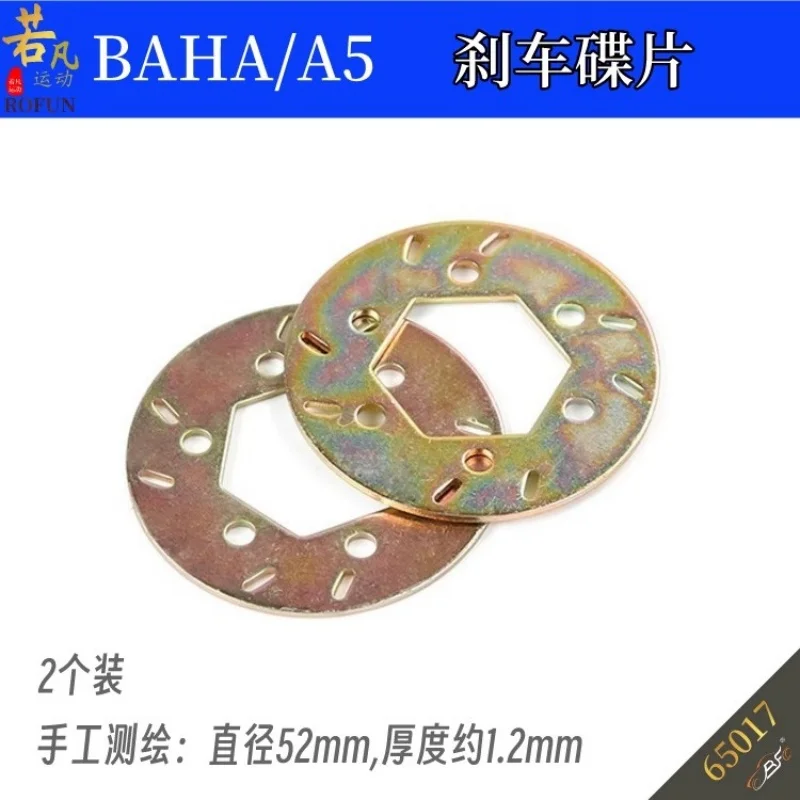 ROFUN65017 1/5 автомобиль с дистанционным управлением 5B/5T/5SC и все модели BAHA и A5 металлические тормозные диски
ROFUN65017 1/5 автомобиль с дистанционным управлением 5B/5T/5SC и все модели BAHA и A5 металлические тормозные диски