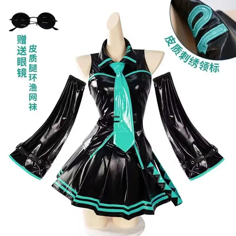 Anime Cosplay Full Set, Dreamy Leather Midi Dress + JK Uniform + Wig & Accessories, Women Halloween Party Outfit
Anime Cosplay Full Set, Dreamy Leather Midi Dress + JK Uniform + Wig & Accessories, Women Halloween Party Outfit