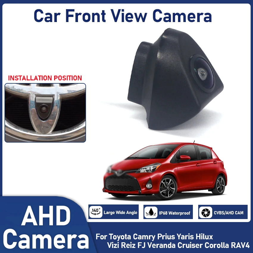AHD 1080P камера с логотипом переднего вида для Toyota Camry Prius Yaris Hilux Vizi Reiz FJ, веранда, Круизер, Corolla, RAV4, HD парковочная камера
AHD 1080P камера с логотипом переднего вида для Toyota Camry Prius Yaris Hilux Vizi Reiz FJ, веранда, Круизер, Corolla, RAV4, HD парковочная камера