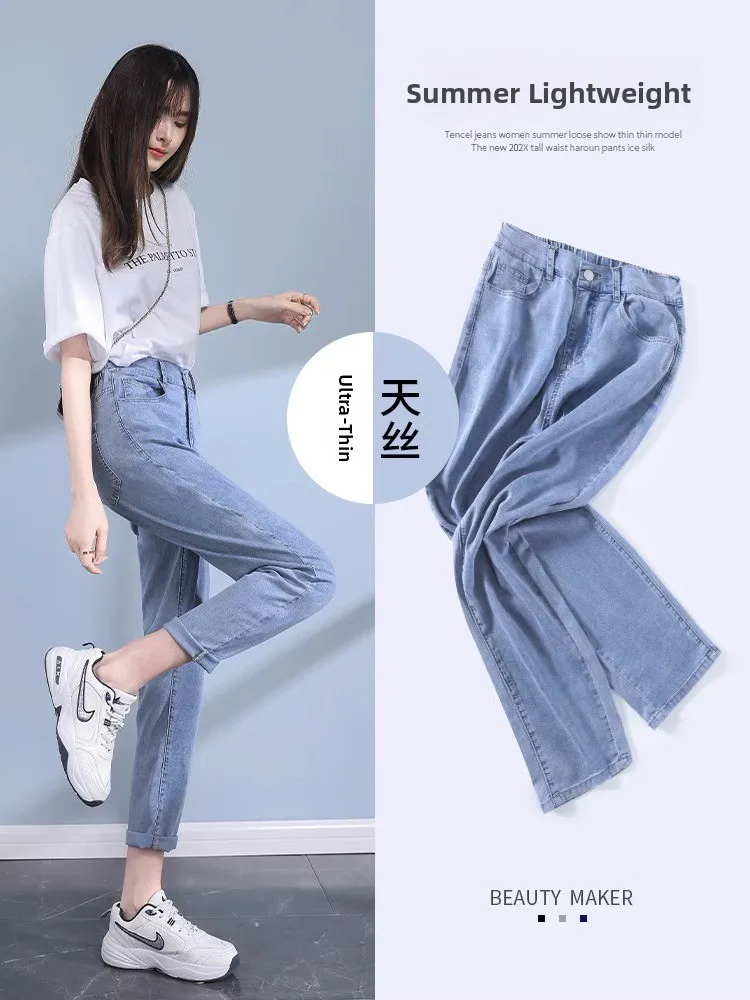 Denim Harem Nine-Piece Pants Women Loose Hip Covering Thin Summer Pear Body Shape Versatile Slimming High Waist Cotton...
Denim Harem Nine-Piece Pants Women Loose Hip Covering Thin Summer Pear Body Shape Versatile Slimming High Waist Cotton...