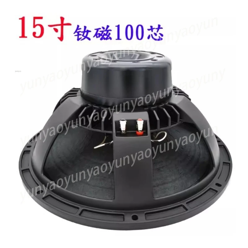 15 Inch Neodymium Line Array Woofer, 100mm Voice Coil High Power Bass for Pro Audio
15 Inch Neodymium Line Array Woofer, 100mm Voice Coil High Power Bass for Pro Audio