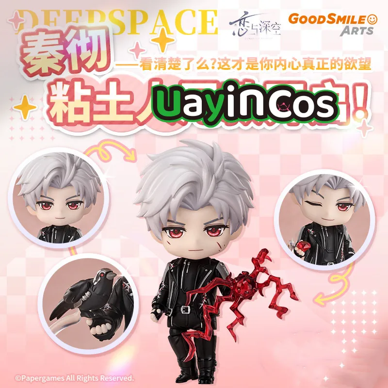 In Stock Original Love and Deepspace Sylus Doll Model Anime GSC Chibi Figure Figurine Desktop Ornament Plushie Toy Gifts Cospla
In Stock Original Love and Deepspace Sylus Doll Model Anime GSC Chibi Figure Figurine Desktop Ornament Plushie Toy Gifts Cospla