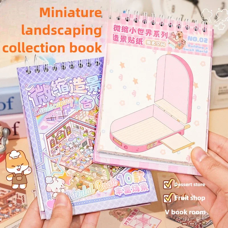 10в1 мультяшный пейзаж наклейка книга DIY 3D карманная кабина сцена наклейки подарок фестиваль подарок на день рождения для студентов и детей
10в1 мультяшный пейзаж наклейка книга DIY 3D карманная кабина сцена наклейки подарок фестиваль подарок на день рождения для студентов и детей