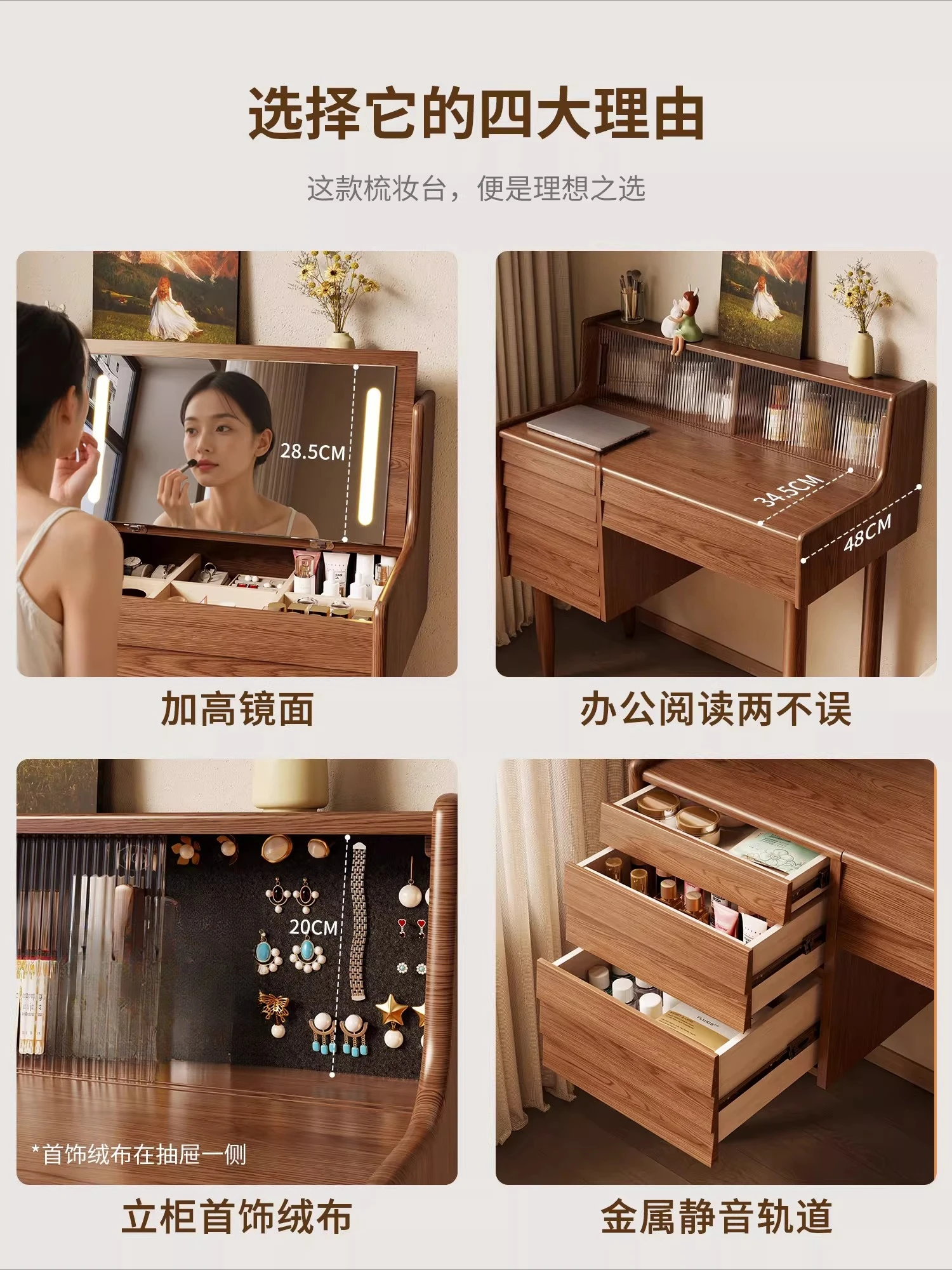 Solid wood flap small apartment dressing table modern simple desk
Solid wood flap small apartment dressing table modern simple desk