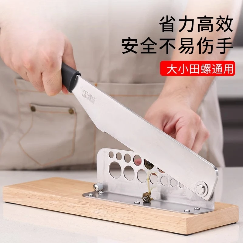 Small Manual Cutting Snail Scissors Pliers Gate Machine Tool Conch Cutting Tail Removal Machine Guillotine
Small Manual Cutting Snail Scissors Pliers Gate Machine Tool Conch Cutting Tail Removal Machine Guillotine