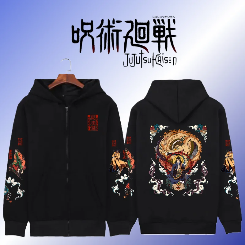 Harajuku Anime Jujutsu Kaisen Geto Suguru Cool Print Hooded Men Women Oversized Zip Hoodies Manga Sweatshirt Hip Hop Zip Jacket
Harajuku Anime Jujutsu Kaisen Geto Suguru Cool Print Hooded Men Women Oversized Zip Hoodies Manga Sweatshirt Hip Hop Zip Jacket