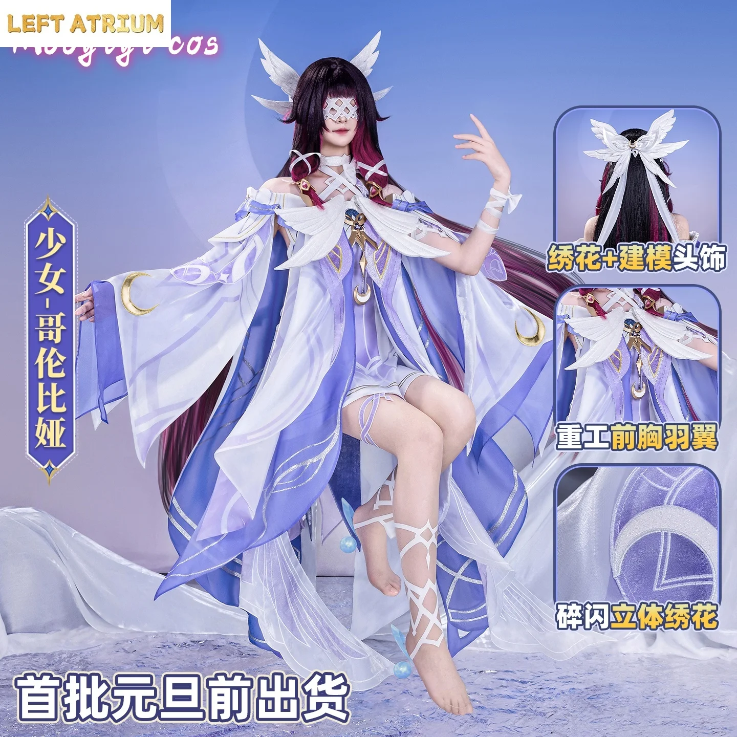 New Year Game Genshin Impact Columbina Cosplay Costume Halloween Christmas Role Playing Party Newly Size S-XL Women Dress
New Year Game Genshin Impact Columbina Cosplay Costume Halloween Christmas Role Playing Party Newly Size S-XL Women Dress