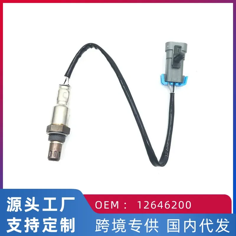 Rear Oxygen Sensor for Buick New LaCrosse 2.4L New Regal 2.0L 2.4L Malibu 12646200
Rear Oxygen Sensor for Buick New LaCrosse 2.4L New Regal 2.0L 2.4L Malibu 12646200