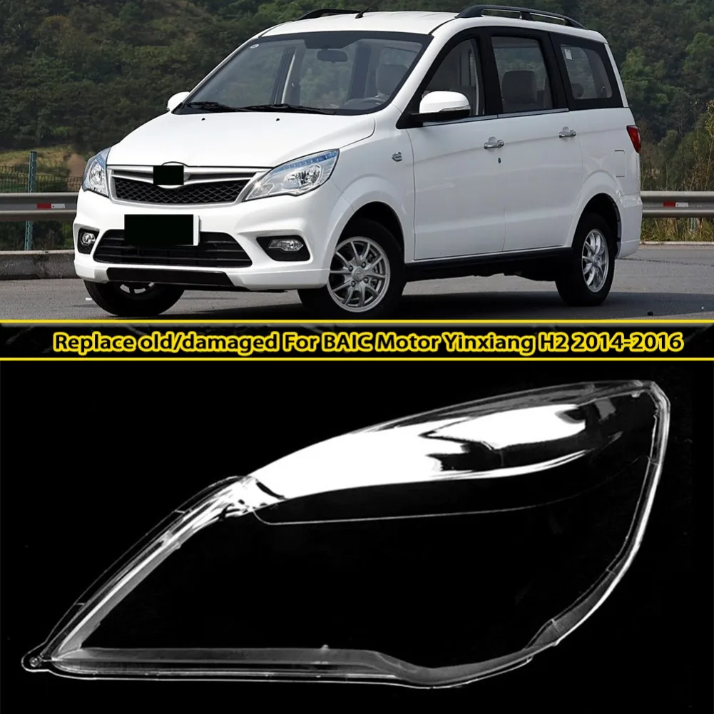 Headlight Cover Transparent Lens Plexiglass Replace Original Lampshade For BAIC Motor Yinxiang H2 2014-2016 Headlamp Lamp Shell
Headlight Cover Transparent Lens Plexiglass Replace Original Lampshade For BAIC Motor Yinxiang H2 2014-2016 Headlamp Lamp Shell
