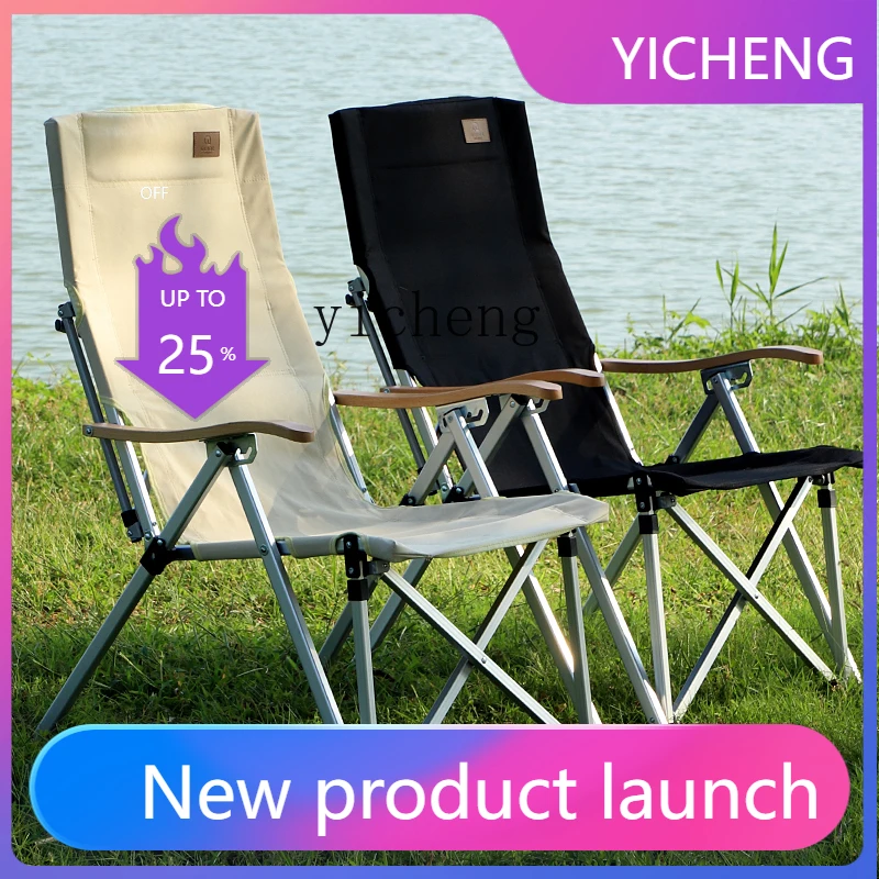 LYY outdoor leisure folding recliner camping fishing lunch break chair aluminum alloy folding chair
LYY outdoor leisure folding recliner camping fishing lunch break chair aluminum alloy folding chair