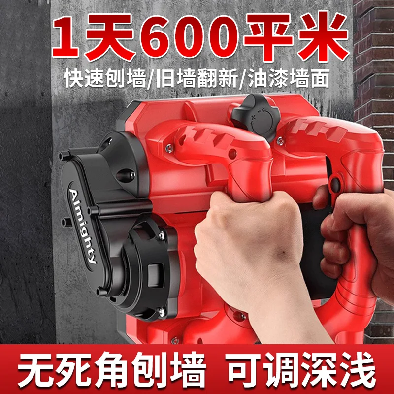 Рубанок для стен, лопата, без мертвого угла, без пыли, артефакт, шпатлевка для ремонта бетона, шлифовка цемента, грубая
Рубанок для стен, лопата, без мертвого угла, без пыли, артефакт, шпатлевка для ремонта бетона, шлифовка цемента, грубая