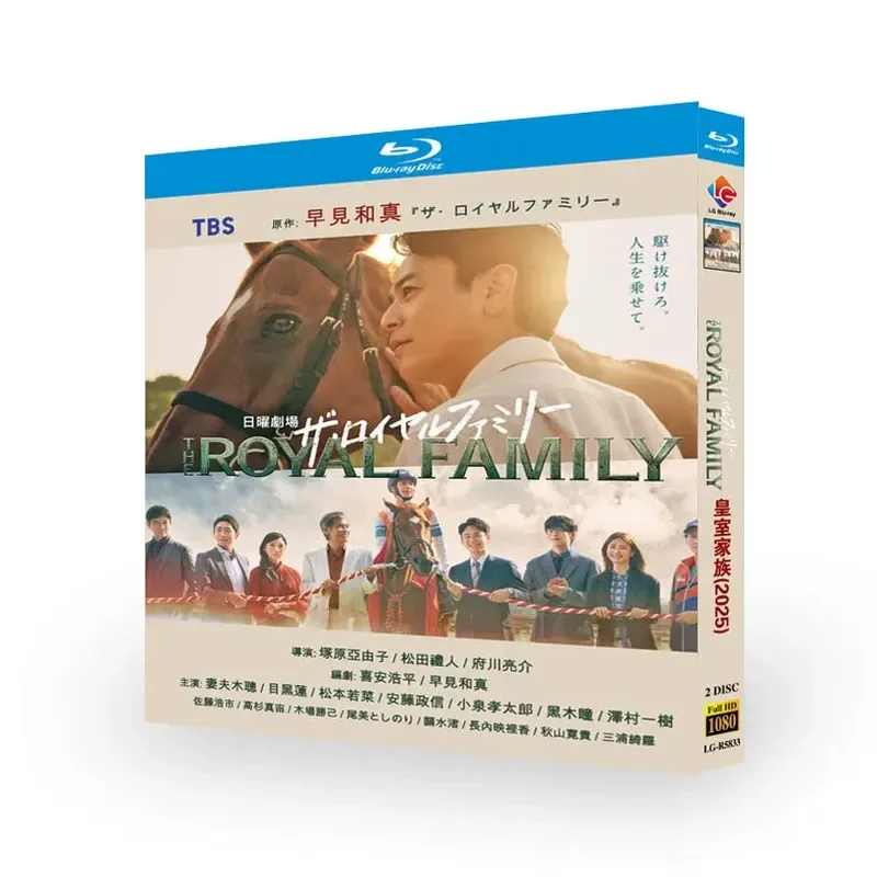 Royal Family Wife and Husband Mu Cong Eye Black Lotus Blu-ray High Definition Japanese Drama BD Disc Box with Chinese and
Royal Family Wife and Husband Mu Cong Eye Black Lotus Blu-ray High Definition Japanese Drama BD Disc Box with Chinese and