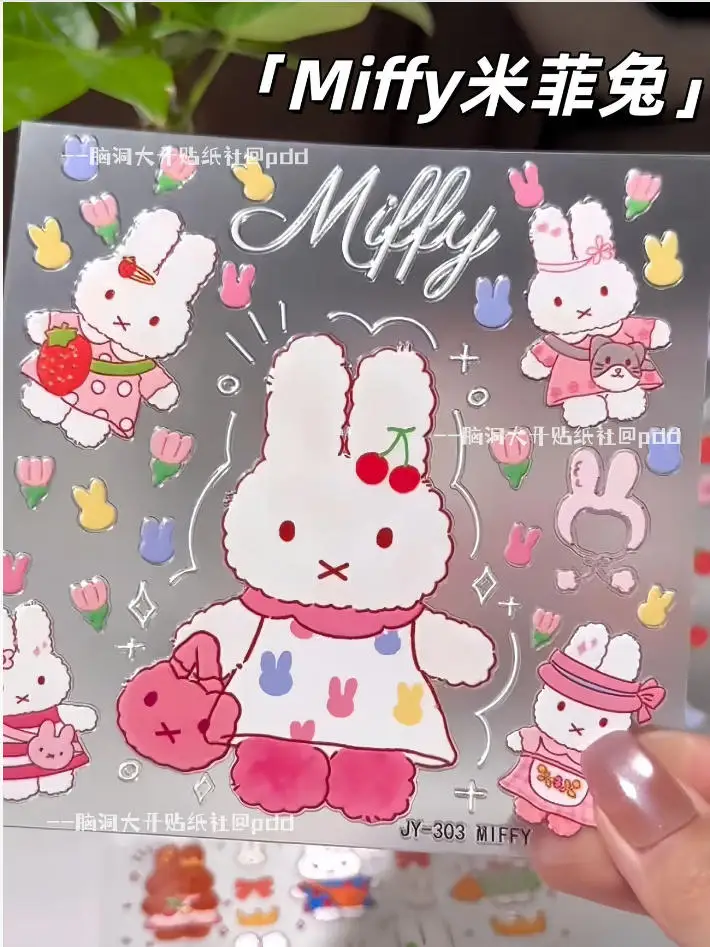 8 Cute Miffy Rabbit Cut Film Stickers Cartoon Creative Account Packaging Material Waterproof
8 Cute Miffy Rabbit Cut Film Stickers Cartoon Creative Account Packaging Material Waterproof