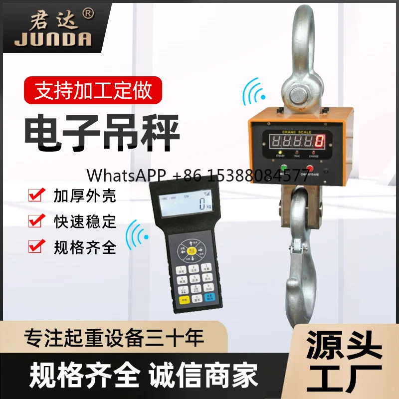 3 ton 5 ton 10 ton electronic weighing hook scale driving wireless printing crane scale direct view 
3 ton 5 ton 10 ton electronic weighing hook scale driving wireless printing crane scale direct view