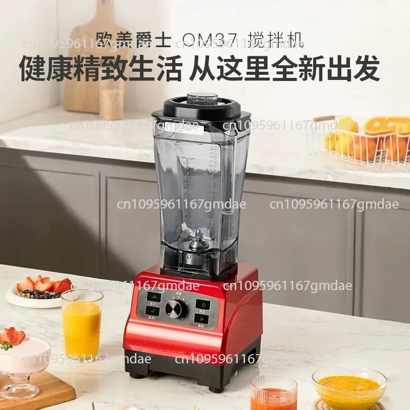European OM37 Wall Breaker Household Soymilk Machine Automatic Multifunctional Cooking Machine 2L Large
European OM37 Wall Breaker Household Soymilk Machine Automatic Multifunctional Cooking Machine 2L Large
