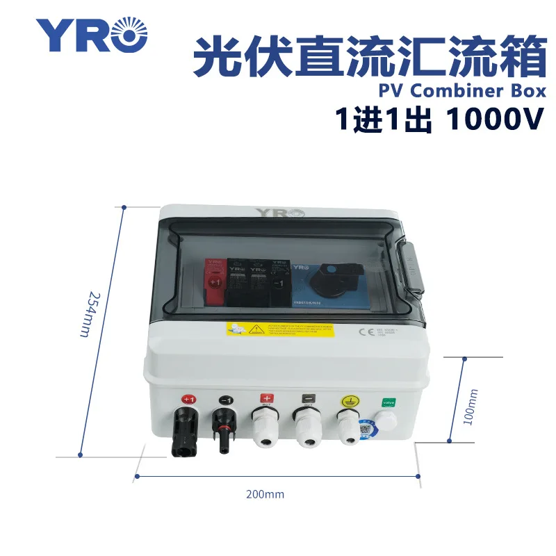 DC photovoltaic combiner 1 into 1000V built-in isolation power switch solar module distribution box high voltage
DC photovoltaic combiner 1 into 1000V built-in isolation power switch solar module distribution box high voltage