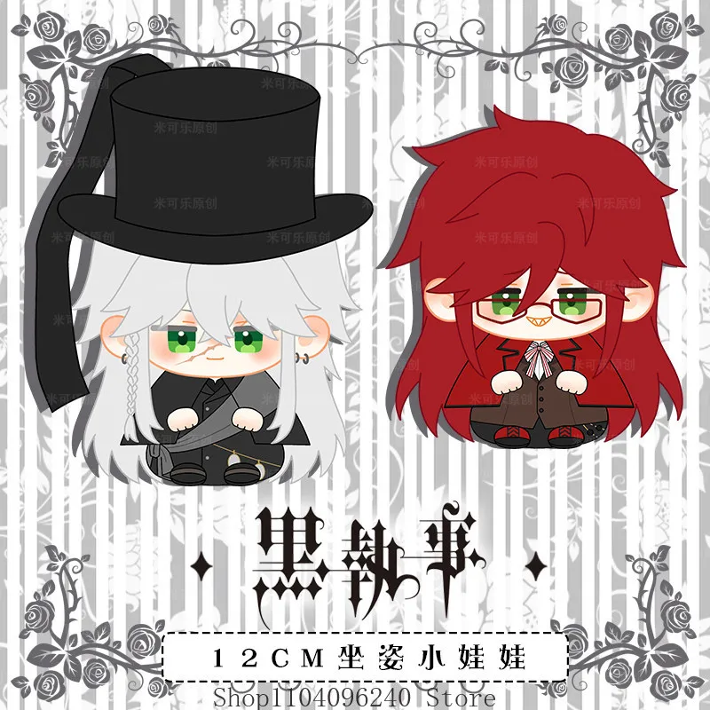 Предзаказ: Фигурка Undertaker Grell Sutcliff для косплея, 12 см, аниме, мультфильм, плюшевая игрушка, подушка-талисман, подарок для студентов и фанатов
Предзаказ: Фигурка Undertaker Grell Sutcliff для косплея, 12 см, аниме, мультфильм, плюшевая игрушка, подушка-талисман, подарок для студентов и фанатов