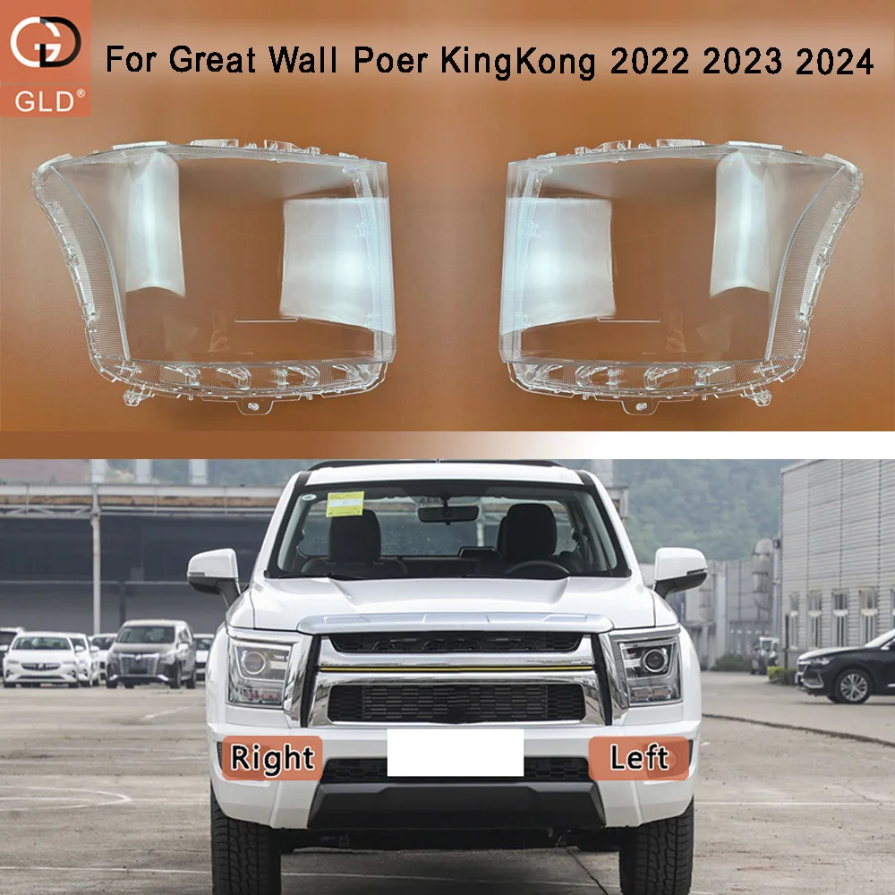 Transparent Headlight Cover Lampshade Shell Headlamp Housing Durable Lens Plexiglass 2022 2023 2024 For Great Wall Poer KingKong
Transparent Headlight Cover Lampshade Shell Headlamp Housing Durable Lens Plexiglass 2022 2023 2024 For Great Wall Poer KingKong