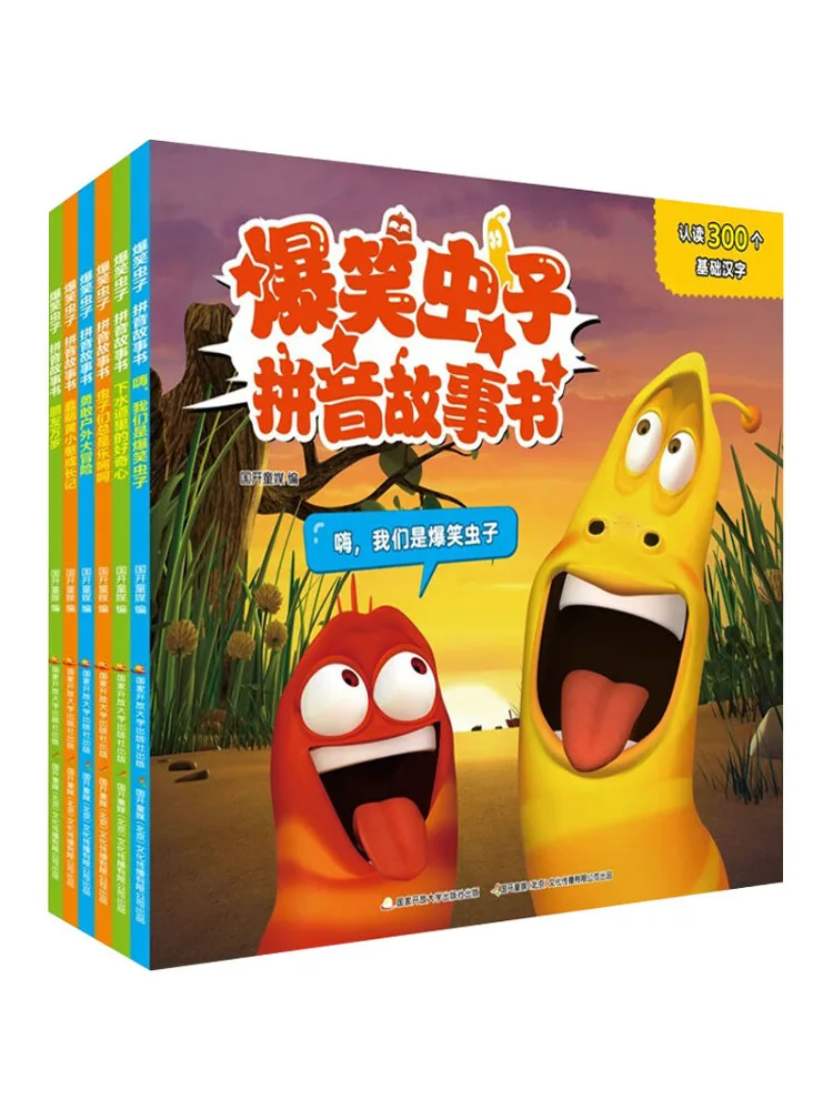 Book-Winshare Smiling Bug Pinyin Story Collection Uncapped Version 6 Volumes in Total
Book-Winshare Smiling Bug Pinyin Story Collection Uncapped Version 6 Volumes in Total