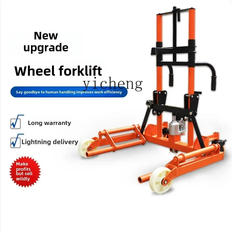 TQH Вилочный погрузчик для обслуживания колес, ручной гидравлический кермо для шин, инструмент для обслуживания колес, прицеп для удаления шин, сверхмощный двухколесный 
TQH Вилочный погрузчик для обслуживания колес, ручной гидравлический кермо для шин, инструмент для обслуживания колес, прицеп для удаления шин, сверхмощный двухколесный