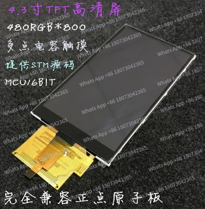 4,3-дюймовый 37-контактный ЖК-экран 8P GT9147 с емкостным сенсорным цветным дисплеем, микросхема NT35510, разрешение 480*800, 16-битный интерфейс, широкий угол обзора
4,3-дюймовый 37-контактный ЖК-экран 8P GT9147 с емкостным сенсорным цветным дисплеем, микросхема NT35510, разрешение 480*800, 16-битный интерфейс, широкий угол обзора