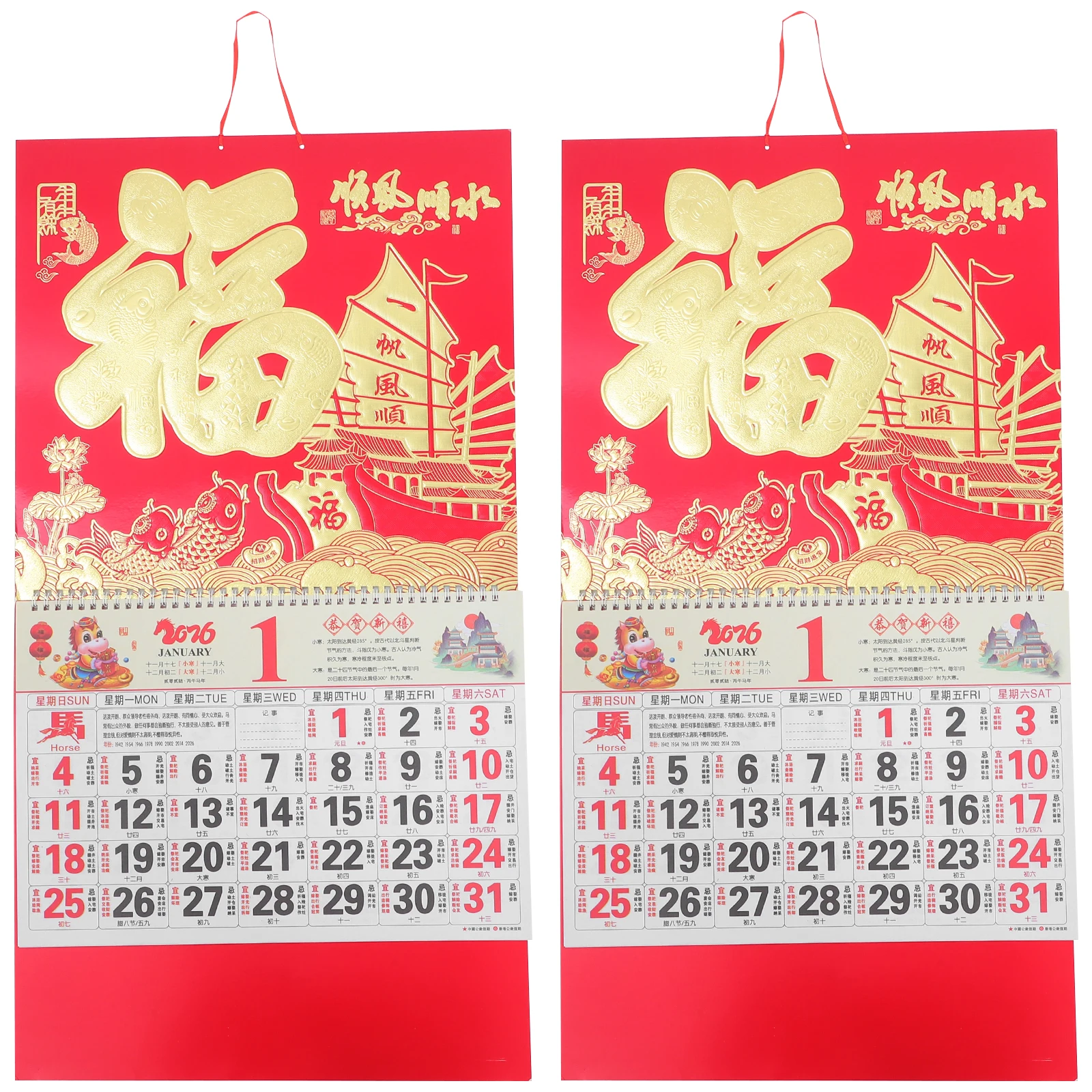 2pcs 2026 Wall Year Of The Horse Hanging Gold Foil Craft Festive Home Office Decor Sturdy Paper Zodiac Wall Art Lunar Feng Shui
2pcs 2026 Wall Year Of The Horse Hanging Gold Foil Craft Festive Home Office Decor Sturdy Paper Zodiac Wall Art Lunar Feng Shui