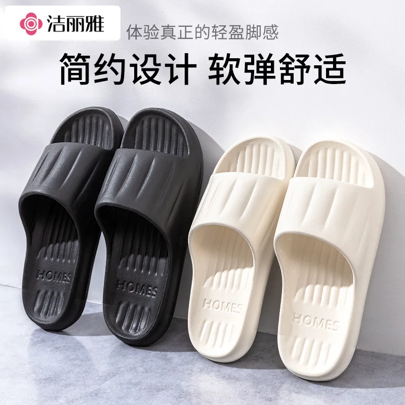 Custom. Jialiya Bathroom Slippers Men Indoor Home Use Bath Non-Slip Soft Sole Couple Summer EVA Cool Slippers Women
Custom. Jialiya Bathroom Slippers Men Indoor Home Use Bath Non-Slip Soft Sole Couple Summer EVA Cool Slippers Women