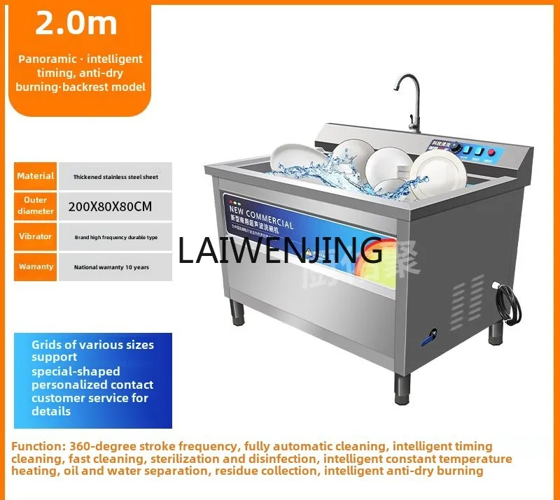 MJY Dishwasher Commercial Hotel Small Ultrasonic Dishwasher Kitchen Fully Automatic
MJY Dishwasher Commercial Hotel Small Ultrasonic Dishwasher Kitchen Fully Automatic