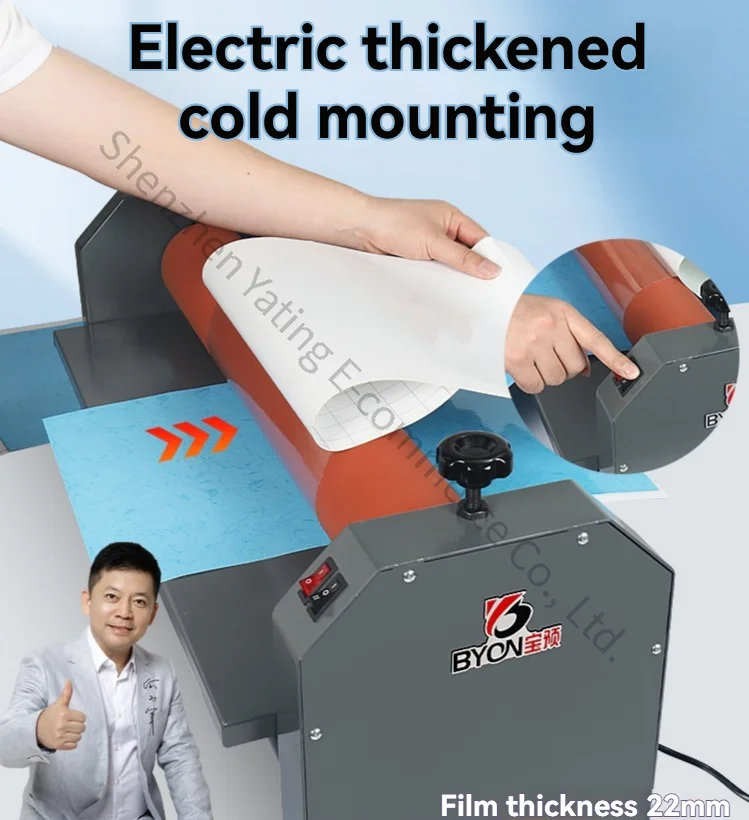 630mm Electric Cold Laminator Small Laminating Machine, KT Plate Laminating Machine
630mm Electric Cold Laminator Small Laminating Machine, KT Plate Laminating Machine