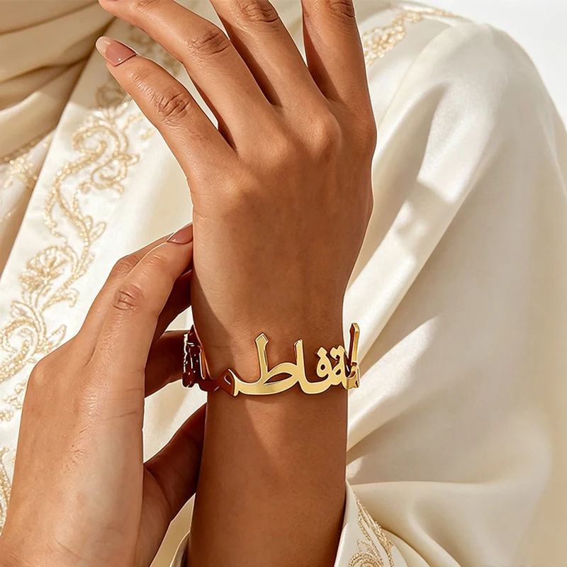 Custom 304 Stainless Steel Arabic Name Bracelet Personalized 24K Gold Bracelet Custom Women's Men's Bracelets Jewelry Wholesale
Custom 304 Stainless Steel Arabic Name Bracelet Personalized 24K Gold Bracelet Custom Women's Men's Bracelets Jewelry Wholesale
