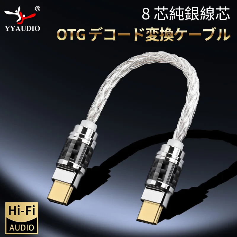 12 Pro Max 11 Type-C to Type-C HiFiポータブルデコーディングアンプアダプターケーブルのためのタイプ-C ケーブルへのライトニング
12 Pro Max 11 Type-C to Type-C HiFiポータブルデコーディングアンプアダプターケーブルのためのタイプ-C ケーブルへのライトニング