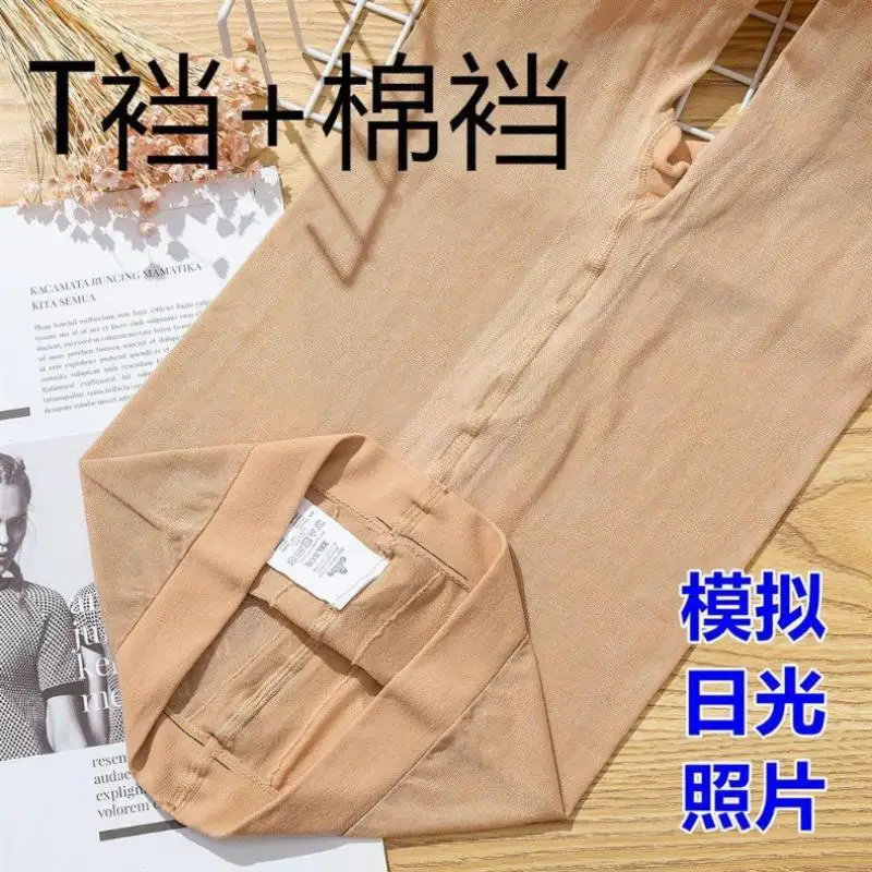 5 шт. женские колготки женские коричневые белые большие размеры яркие шелковые чулки увеличенные гостевые носки маслянистые сценические 50d мягкие
5 шт. женские колготки женские коричневые белые большие размеры яркие шелковые чулки увеличенные гостевые носки маслянистые сценические 50d мягкие